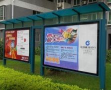 常規廣告物料供應