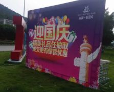 常規廣告物料供應