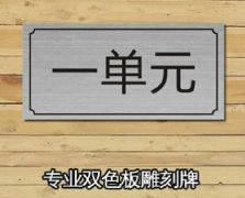 常規廣告物料供應