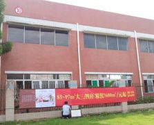 常規廣告物料供應