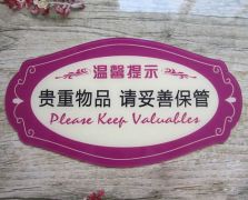 常規廣告物料供應