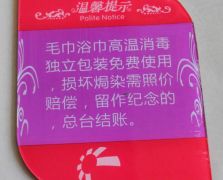 常規廣告物料供應