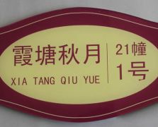 常規廣告物料供應