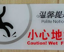 常規廣告物料供應