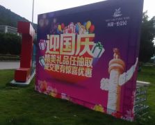 房地產物料供應