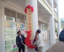 慶典策劃執行
